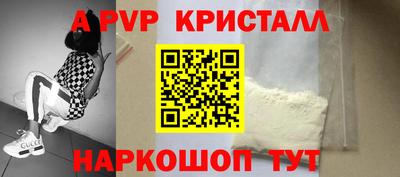 меф VHQ Абакан