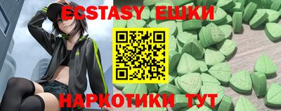 тгк Абинск