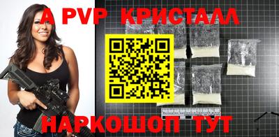 меф VHQ Абакан