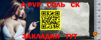 тгк Абинск