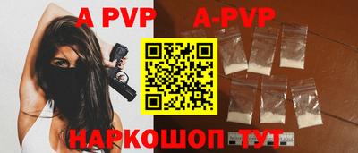 меф VHQ Абакан