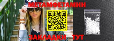 амфетамин Абакан