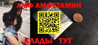 амфетамин Абакан