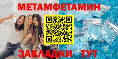 амфетамин Абакан