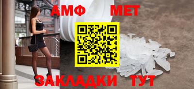 амфетамин Абакан