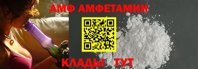 амфетамин Азнакаево