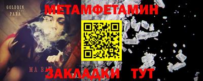 амфетамин Абакан