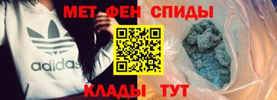 мдма Азнакаево
