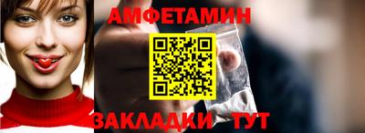 мдма Азнакаево