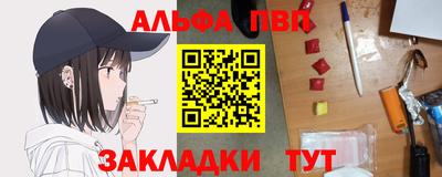COCAINE Абакан