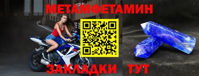 мдма Азнакаево