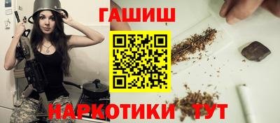 тгк Абинск