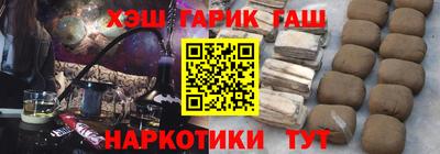 амфетамин Абакан
