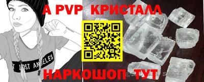 амфетамин Абакан