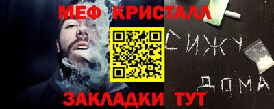 амфетамин Абакан