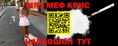 амф Азнакаево