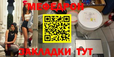 амф Азнакаево