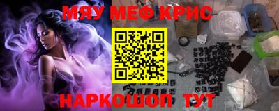 мдма Азнакаево
