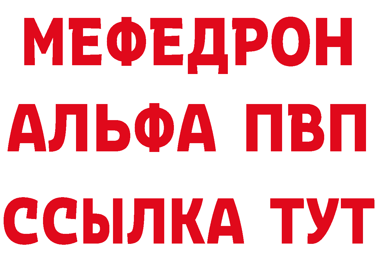 БУТИРАТ оксибутират сайт площадка блэк спрут Лысьва