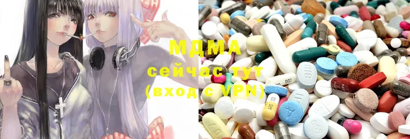 MDMA VHQ  Лысьва 