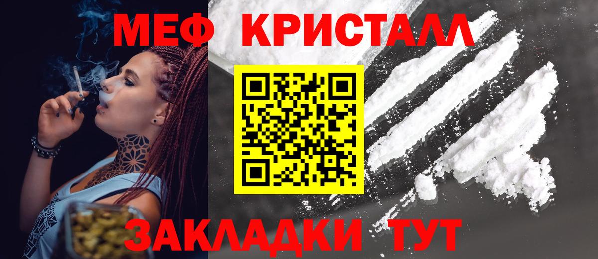 Меф   КОКАИН  Бошки Шишки  ГАШ  Мефедрон кристаллы  Метадон  КЕТАМИН  Лысьва  ГАШ 