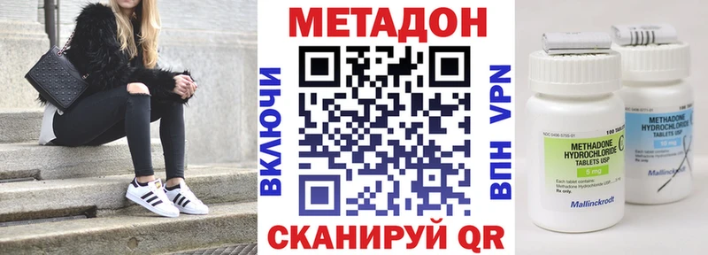 кракен зеркало  купить наркоту  Лысьва  МЕТАДОН белоснежный 