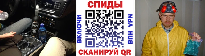 МЕТАМФЕТАМИН Декстрометамфетамин 99.9%  Лысьва 