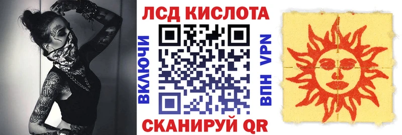 kraken зеркало  Лысьва  Наркотические марки 1,8мг 