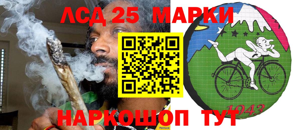 Марки 25I-NBOMe 1,5мг  Лысьва 