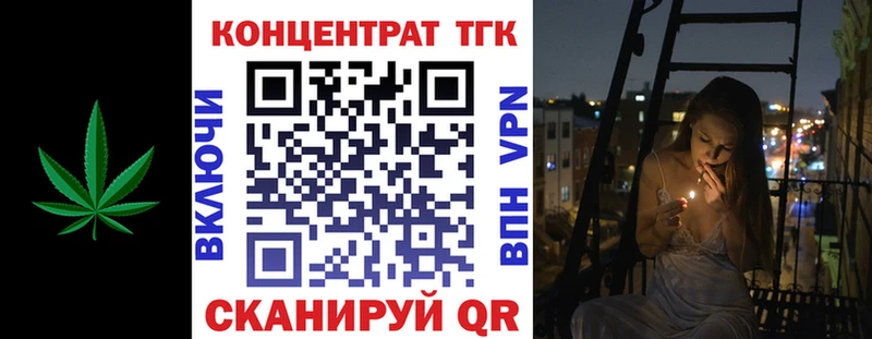 ТГК вейп с тгк  дарк нет как зайти  Лысьва  KRAKEN ссылка 