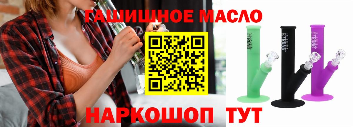 ТГК концентрат  купить наркотики сайты  Лысьва  Вход с VPN 