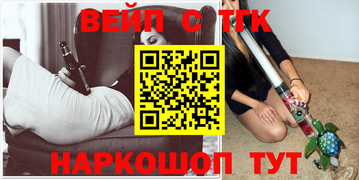 ТГК концентрат Лысьва