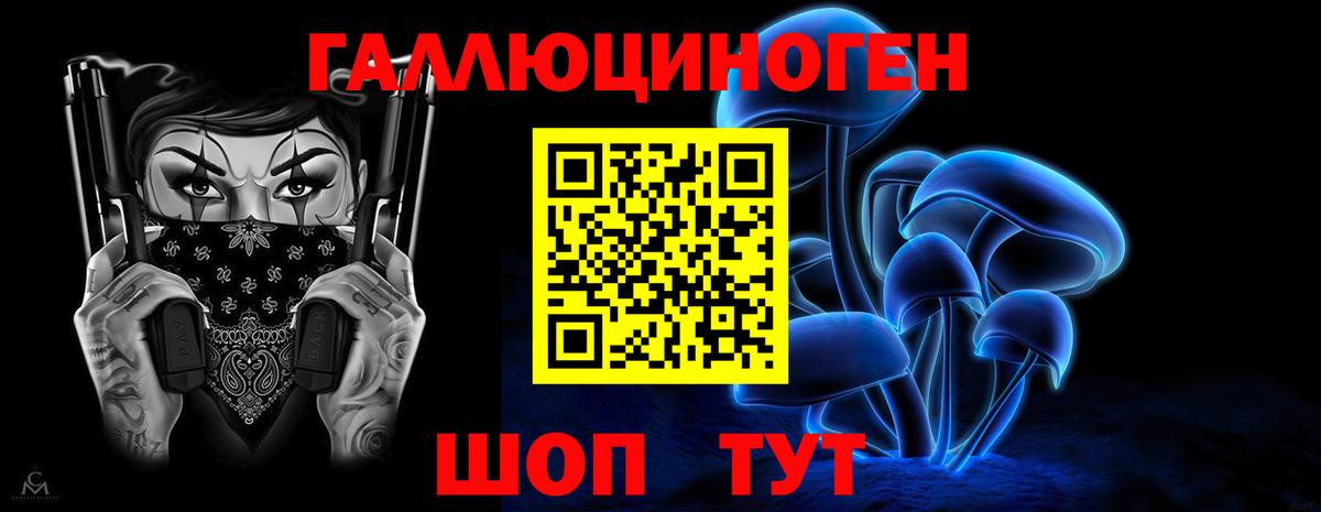 Псилоцибиновые грибы мухоморы  Лысьва  Псилоцибиновые грибы мицелий 