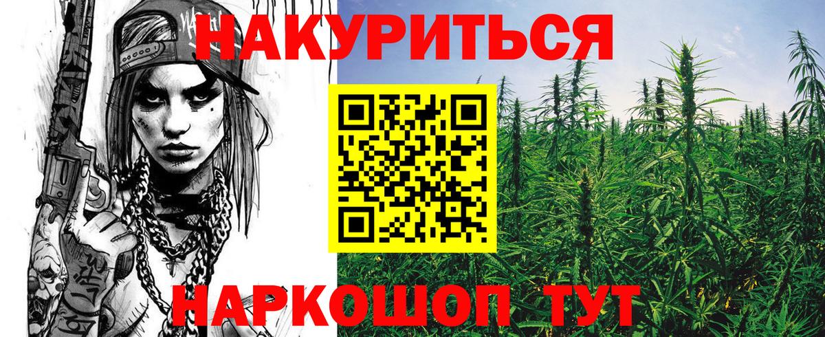 Бошки Шишки Amnesia Лысьва