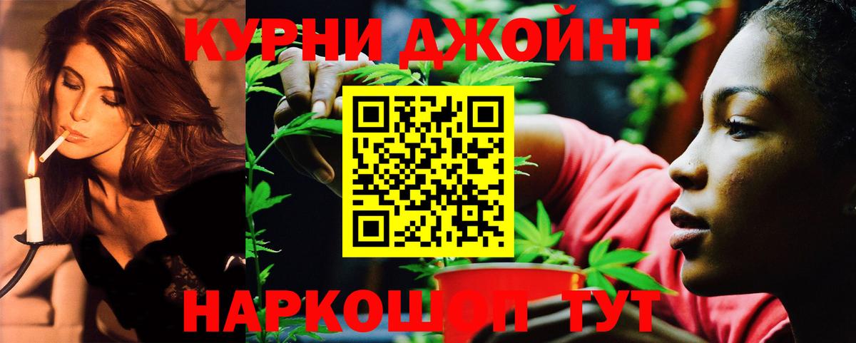 МАРИХУАНА Bruce Banner Лысьва