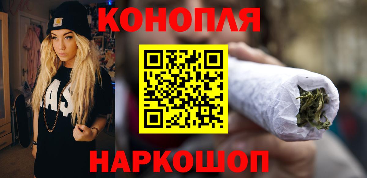 Каннабис семена  Лысьва  Канабис семена  Марихуана LSD WEED 