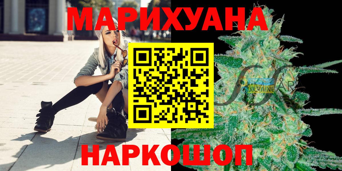 Бошки марихуана VHQ  Канабис LSD WEED  Вход с VPN  МАРИХУАНА VHQ  Марихуана SATIVA & INDICA  Лысьва 